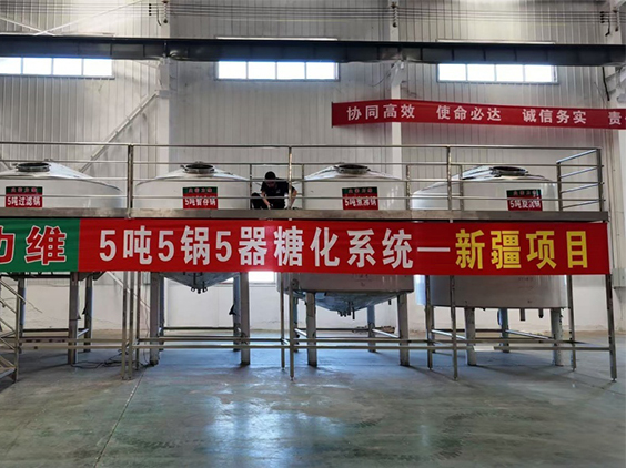 临清精酿啤酒设备厂—5吨精酿啤酒设备—新疆项目
